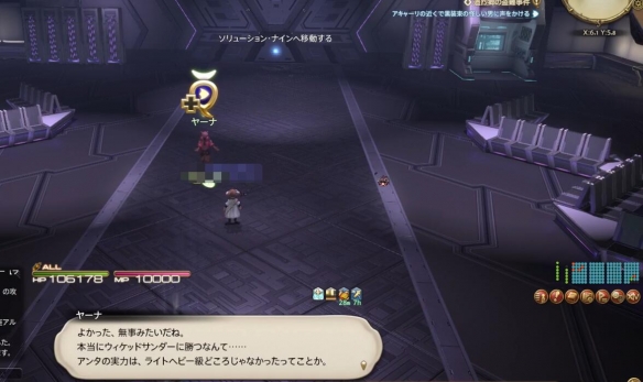 ff14��ʱ��ħŮ������
