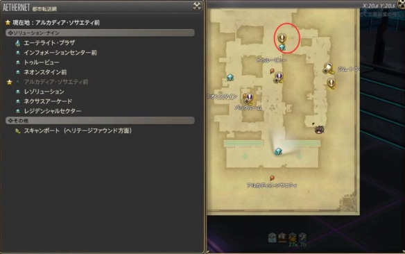 ff14��ʱ��ħŮ������
