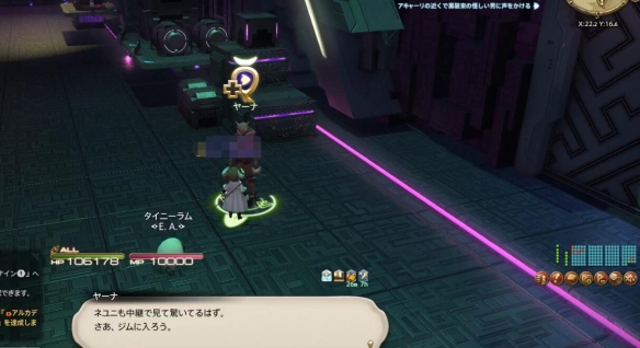 ff14��ʱ��ħŮ������