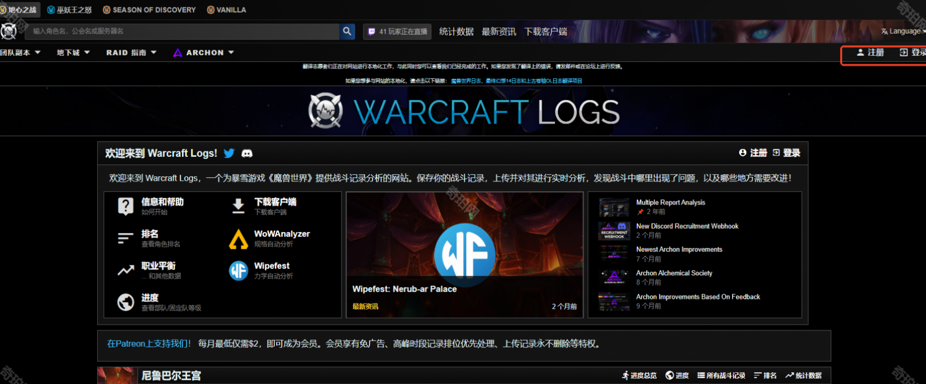 2025����ħ������wcl���Ĺ�����ַ����