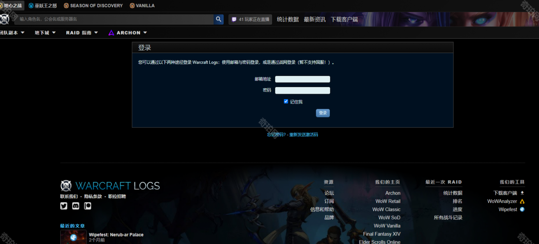 2025����ħ������wcl���Ĺ�����ַ����