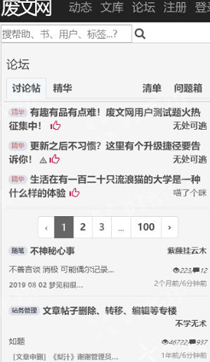 ������sosadfun�����վ�������