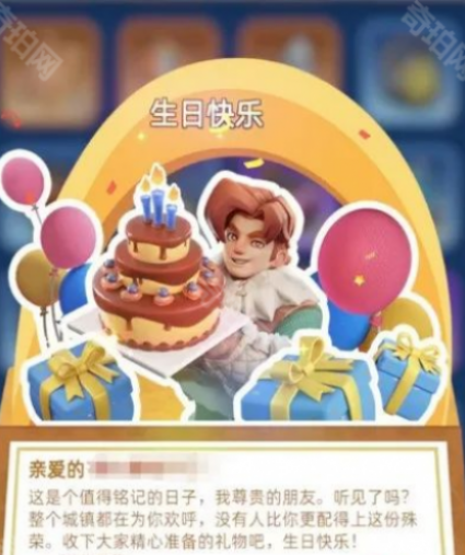 �޾����յ�2�����������ʲô