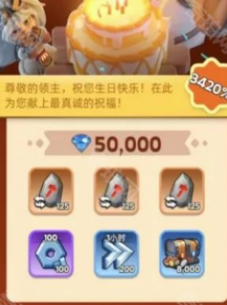 �޾����յ�2�����������ʲô