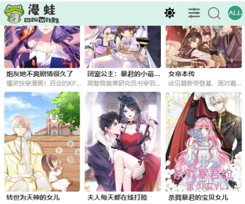 ����manwa����ʧ��վ���