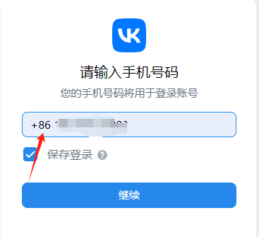 VK ��ҳ��ٷ��������һ��