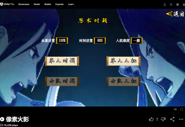 2025���ػ�Ӱunity����ҳ�������һ��