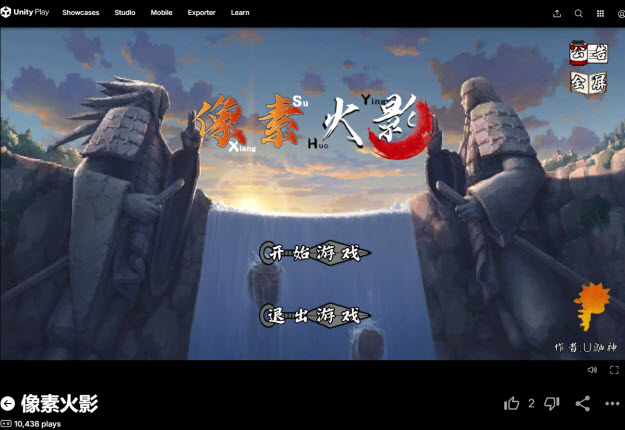 2025���ػ�Ӱunity����ҳ�������һ��