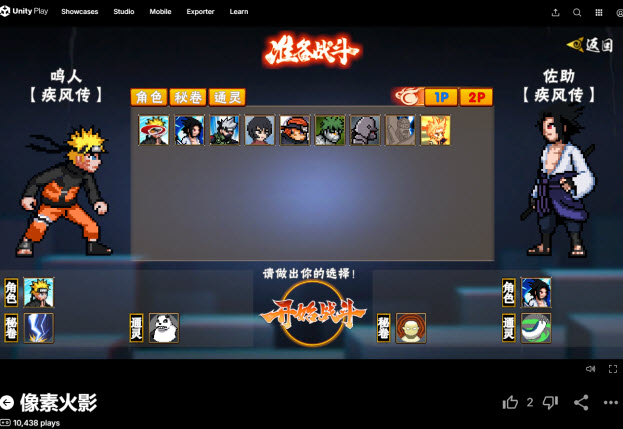 2025���ػ�Ӱunity����ҳ�������һ��