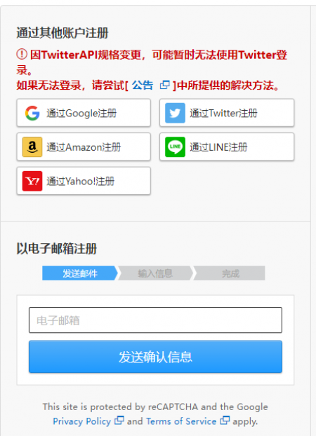DLsite������¼��ַ����