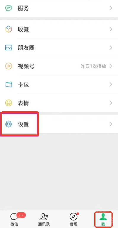 ΢��ͨѶ¼�������û���ô����ɾ��