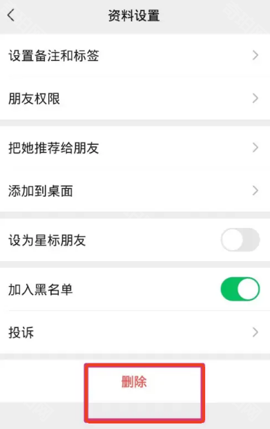 ΢��ͨѶ¼�������û���ô����ɾ��