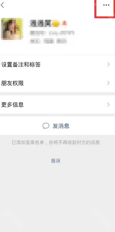 ΢��ͨѶ¼�������û���ô����ɾ��