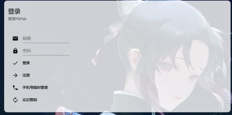 pikpak��Ա�һ���2026