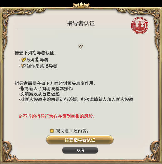 ff14������˼����
