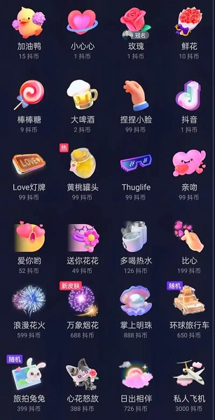 2025�궶������۸����ϸ