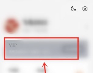����С˵vip�����������ȡ����