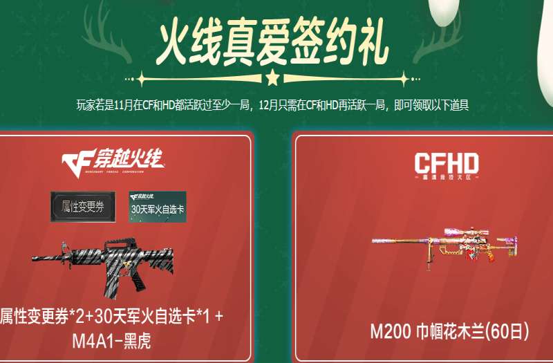 CF2025��9������ߵ�Լ��������ַ����