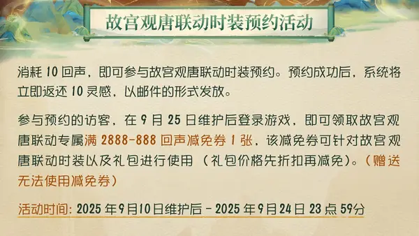 �����˸�9��25�չʹ�������ô��