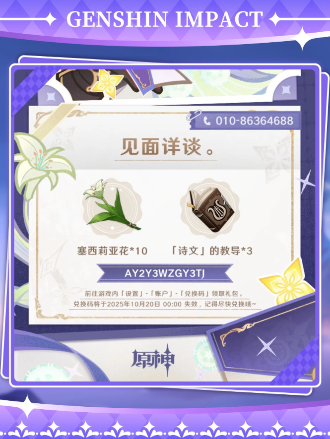 ԭ��Ų�¿�������6��ԭʯ�һ���