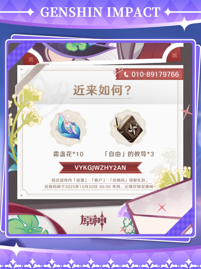 ԭ��Ų�¿�������6��ԭʯ�һ���