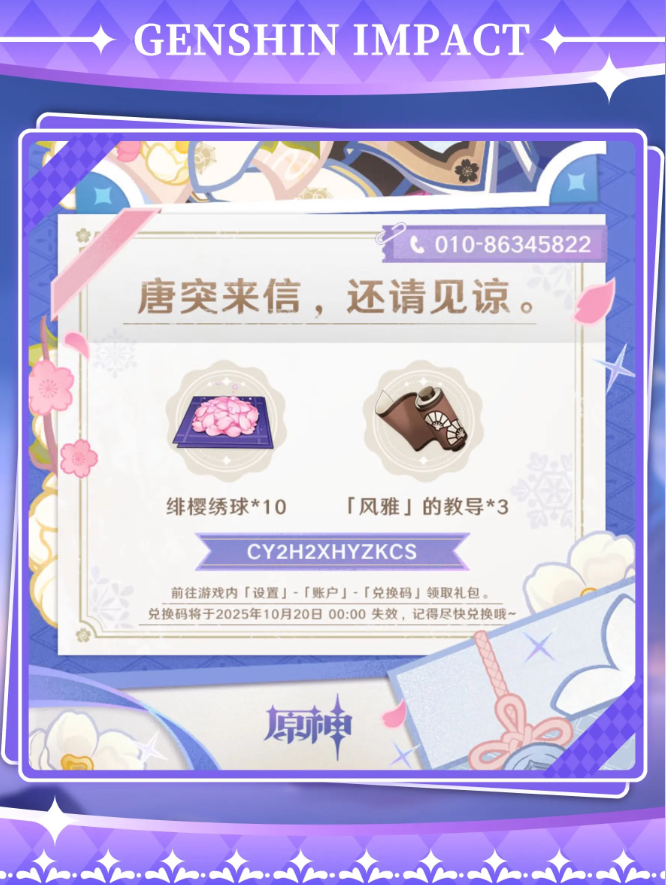 ԭ��Ų�¿�������6��ԭʯ�һ���