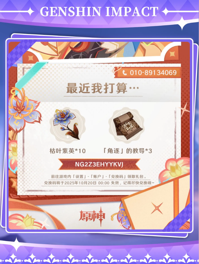 ԭ��Ų�¿�������6��ԭʯ�һ���