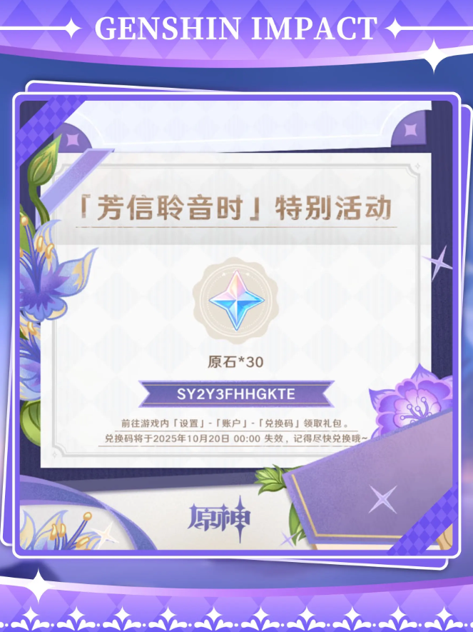 ԭ��Ų�¿�������6��ԭʯ�һ���