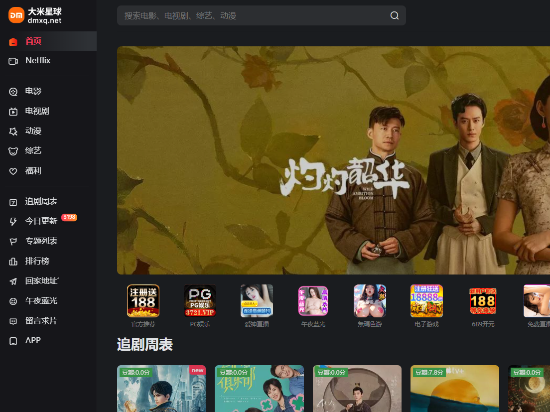 ������������netflix�������