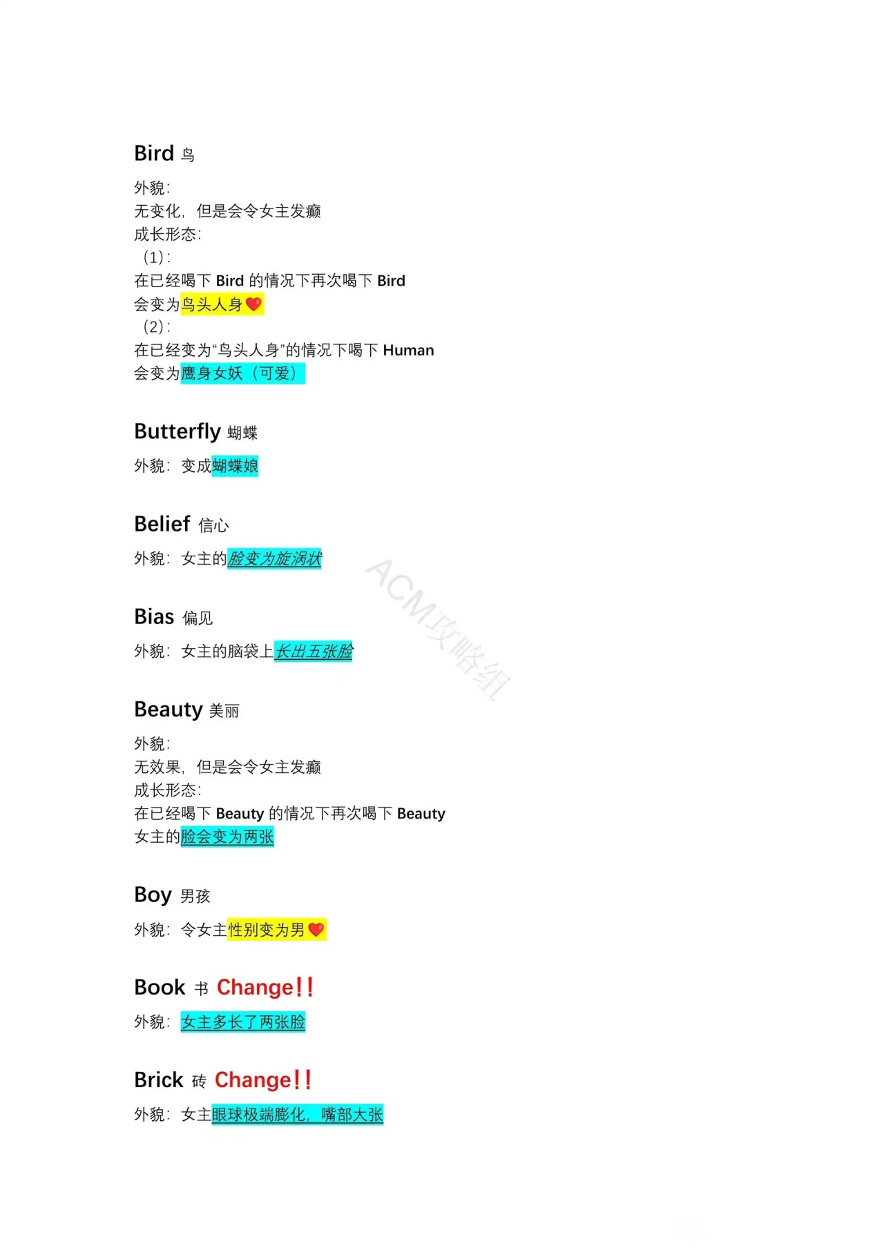 �쳣���Ȼ�2���ʴ�ȫ