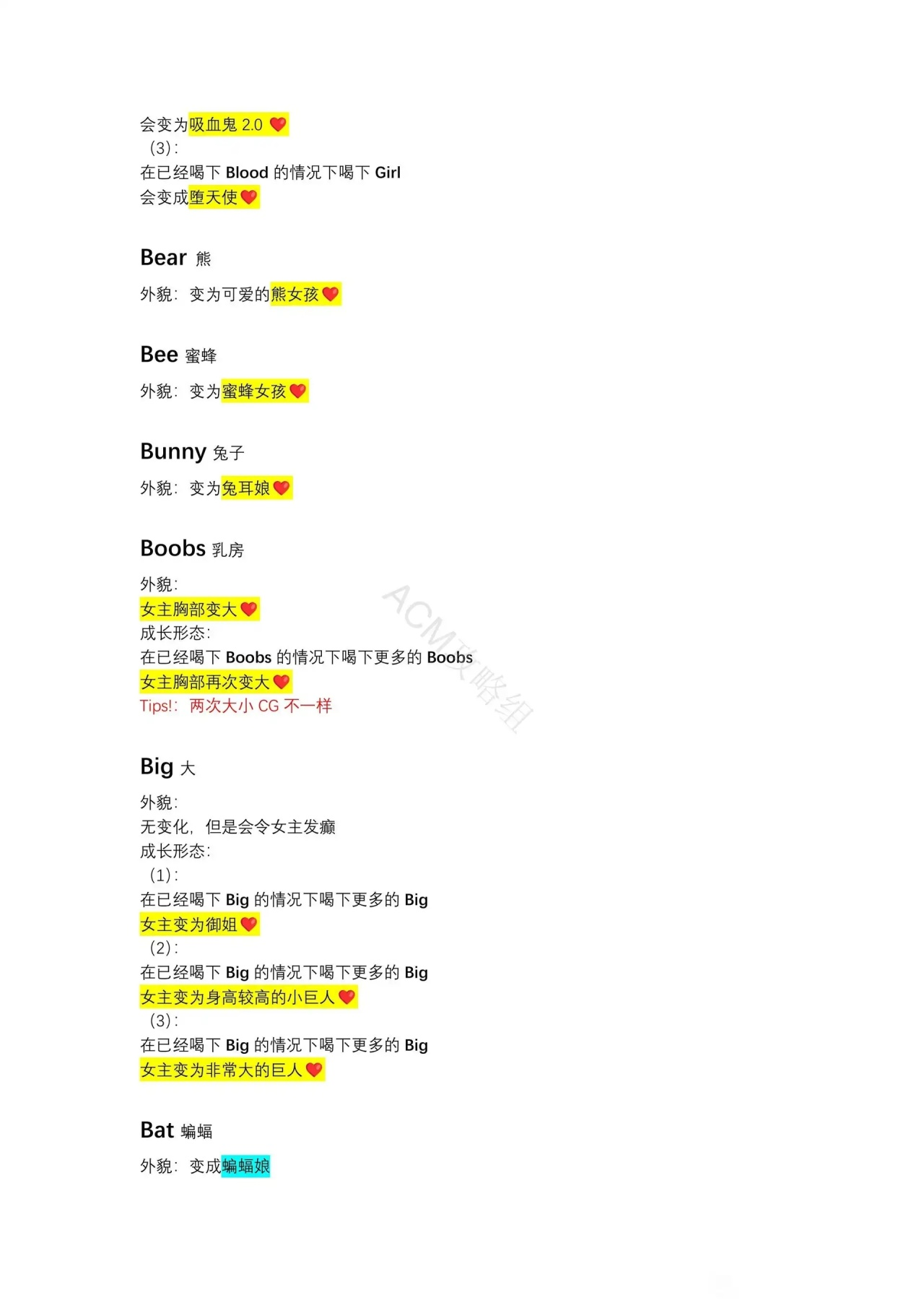 �쳣���Ȼ�2���ʴ�ȫ