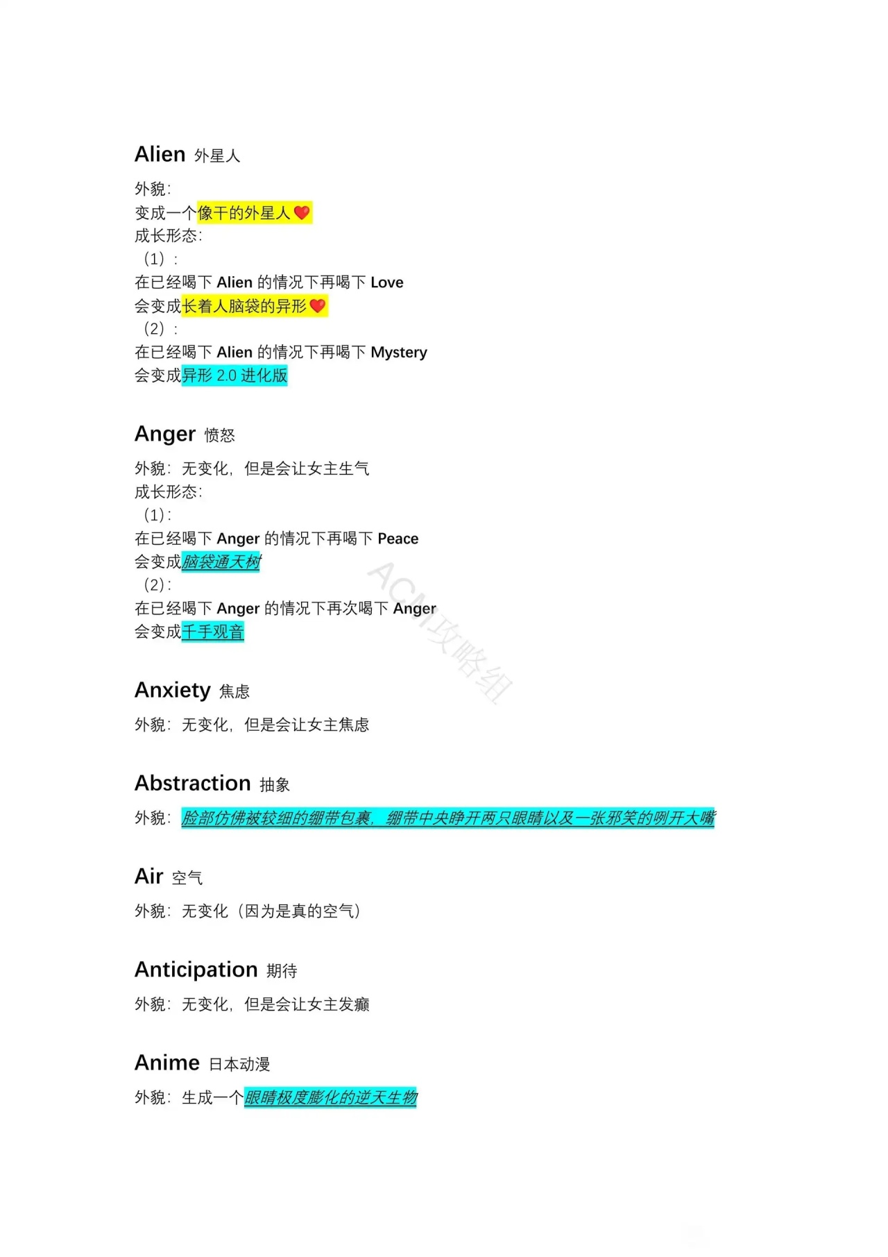 �쳣���Ȼ�2���ʴ�ȫ