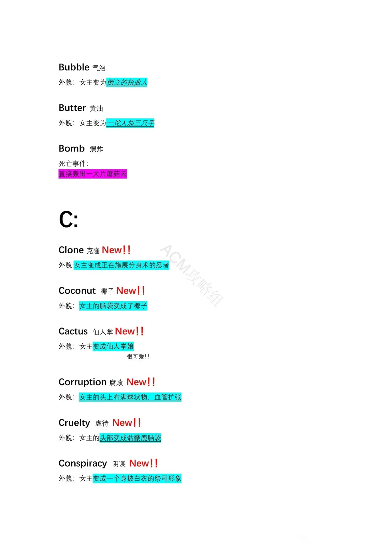 �쳣���Ȼ�2���ʴ�ȫ