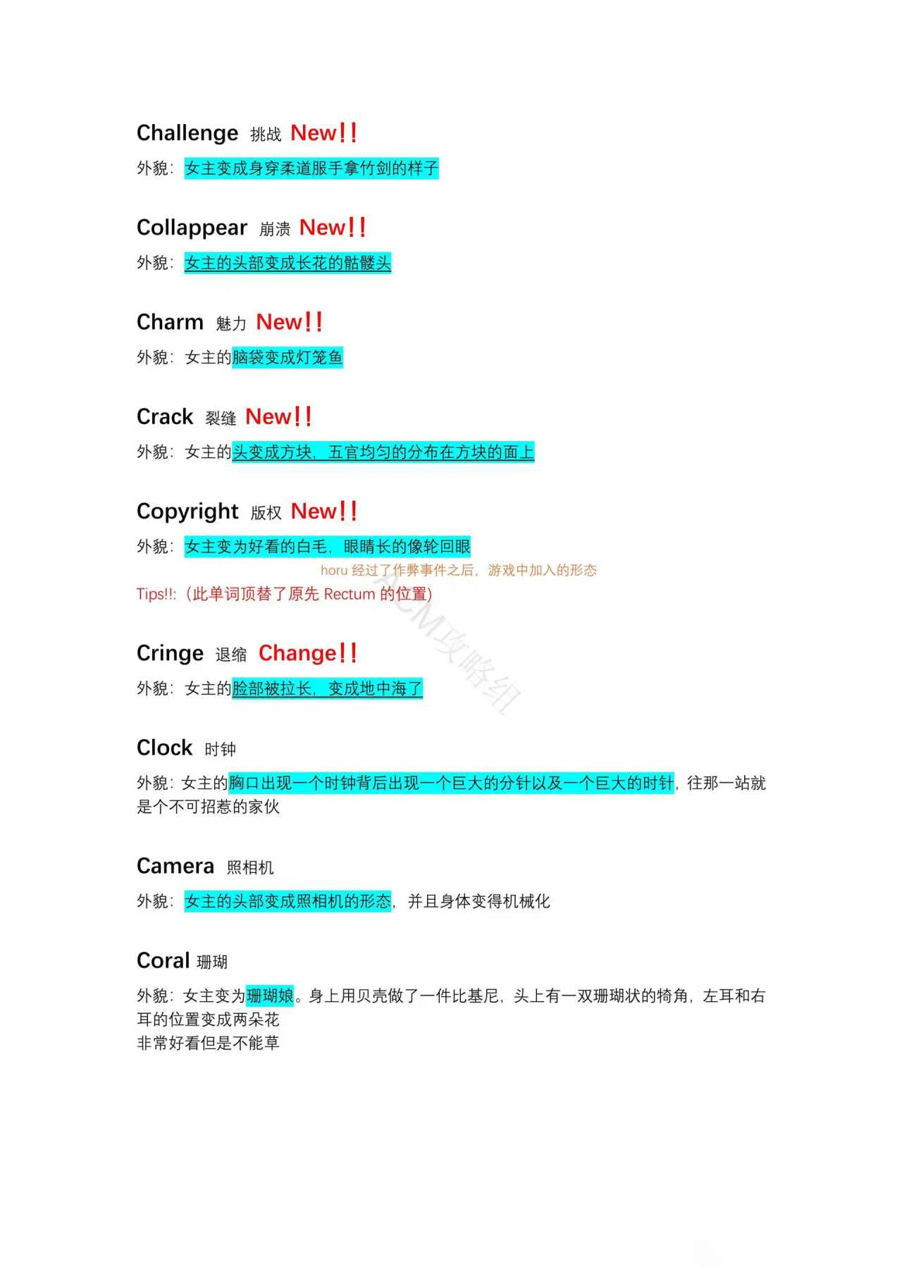 �쳣���Ȼ�2���ʴ�ȫ