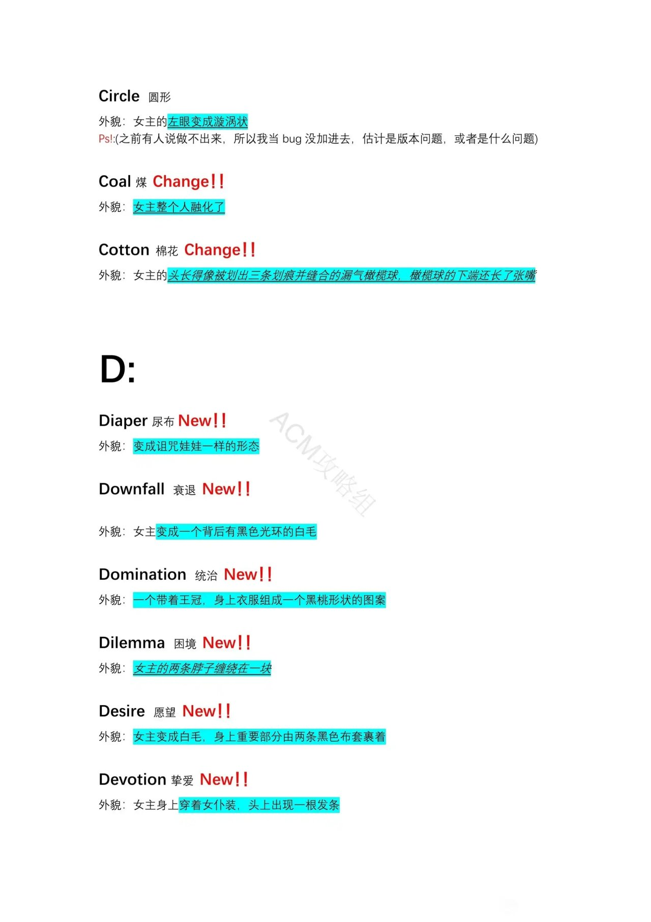 �쳣���Ȼ�2���ʴ�ȫ