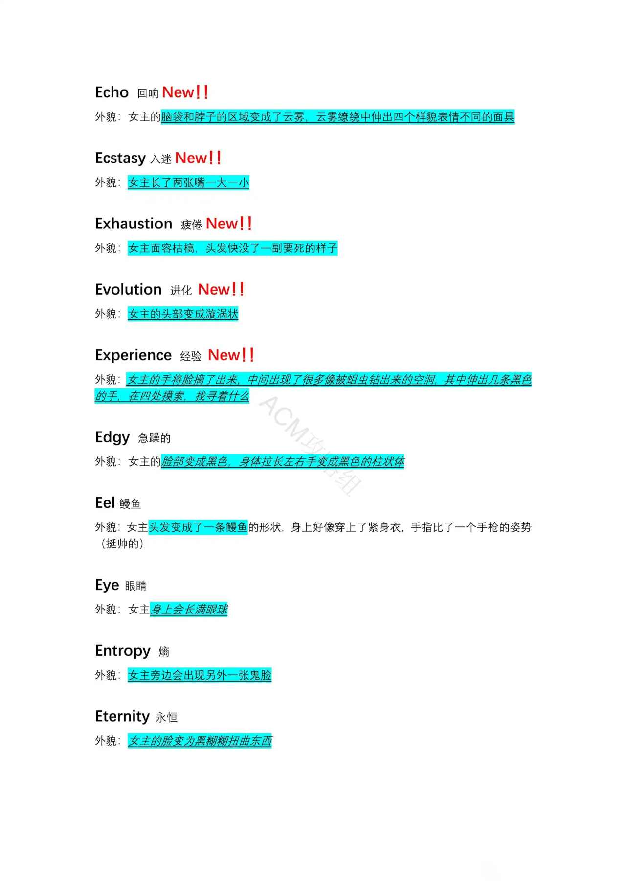 �쳣���Ȼ�2���ʴ�ȫ