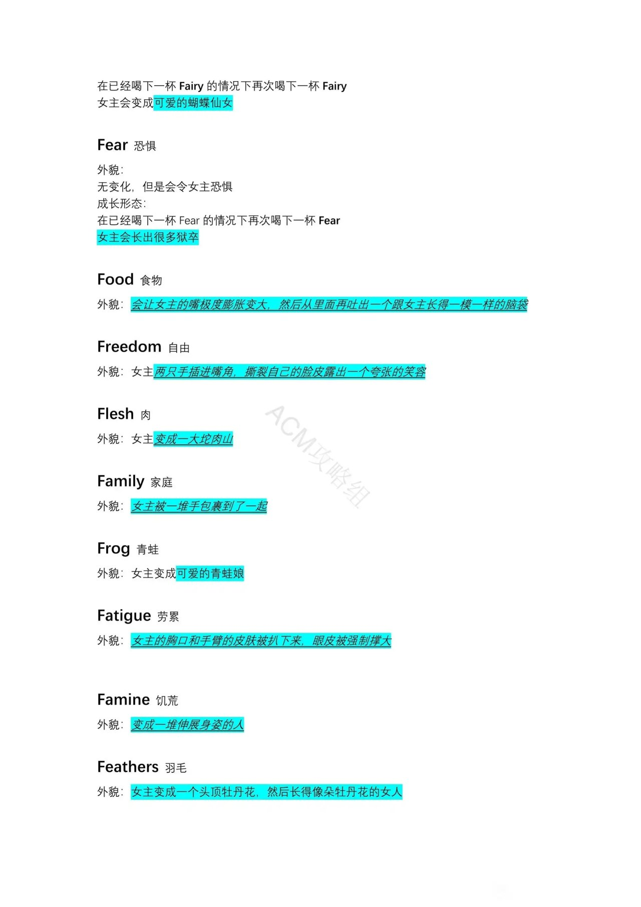 �쳣���Ȼ�2���ʴ�ȫ