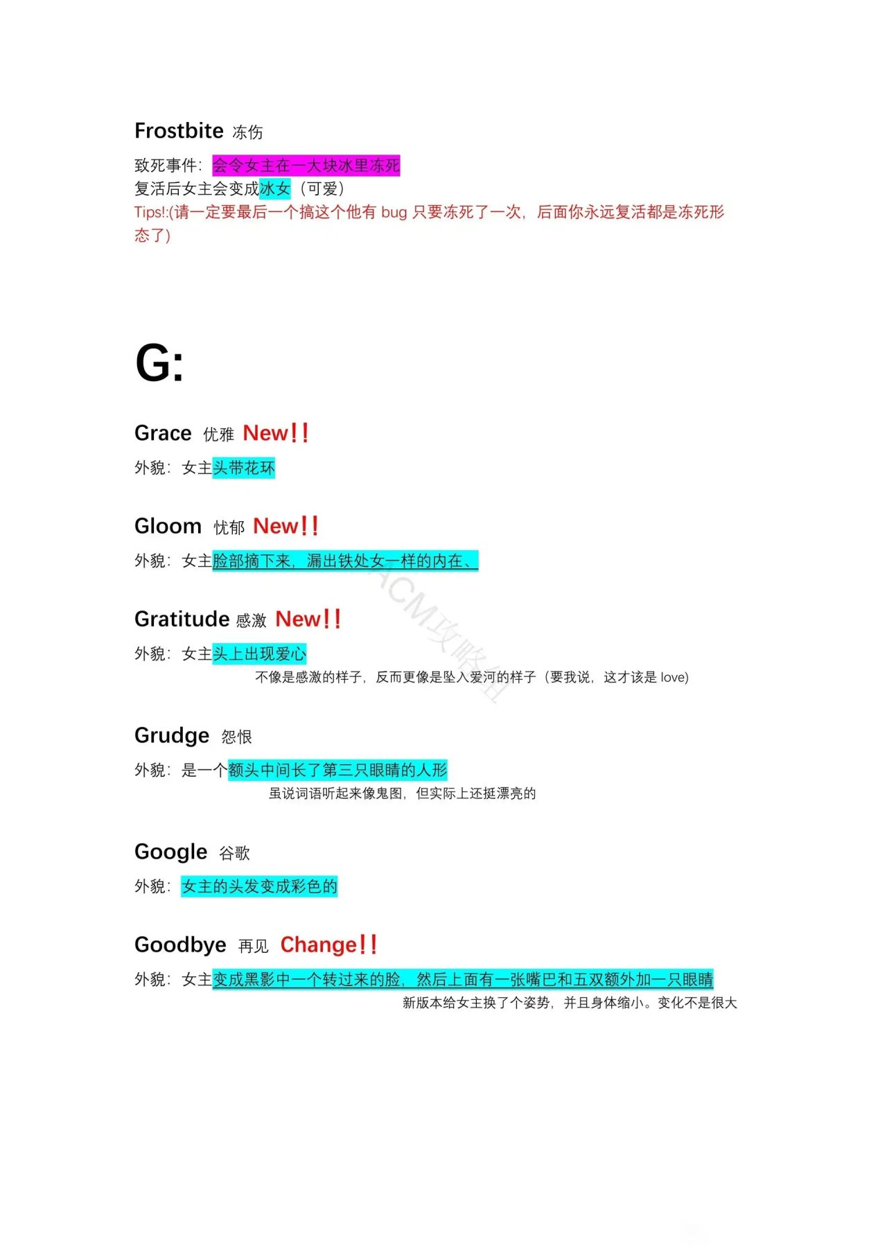 �쳣���Ȼ�2���ʴ�ȫ