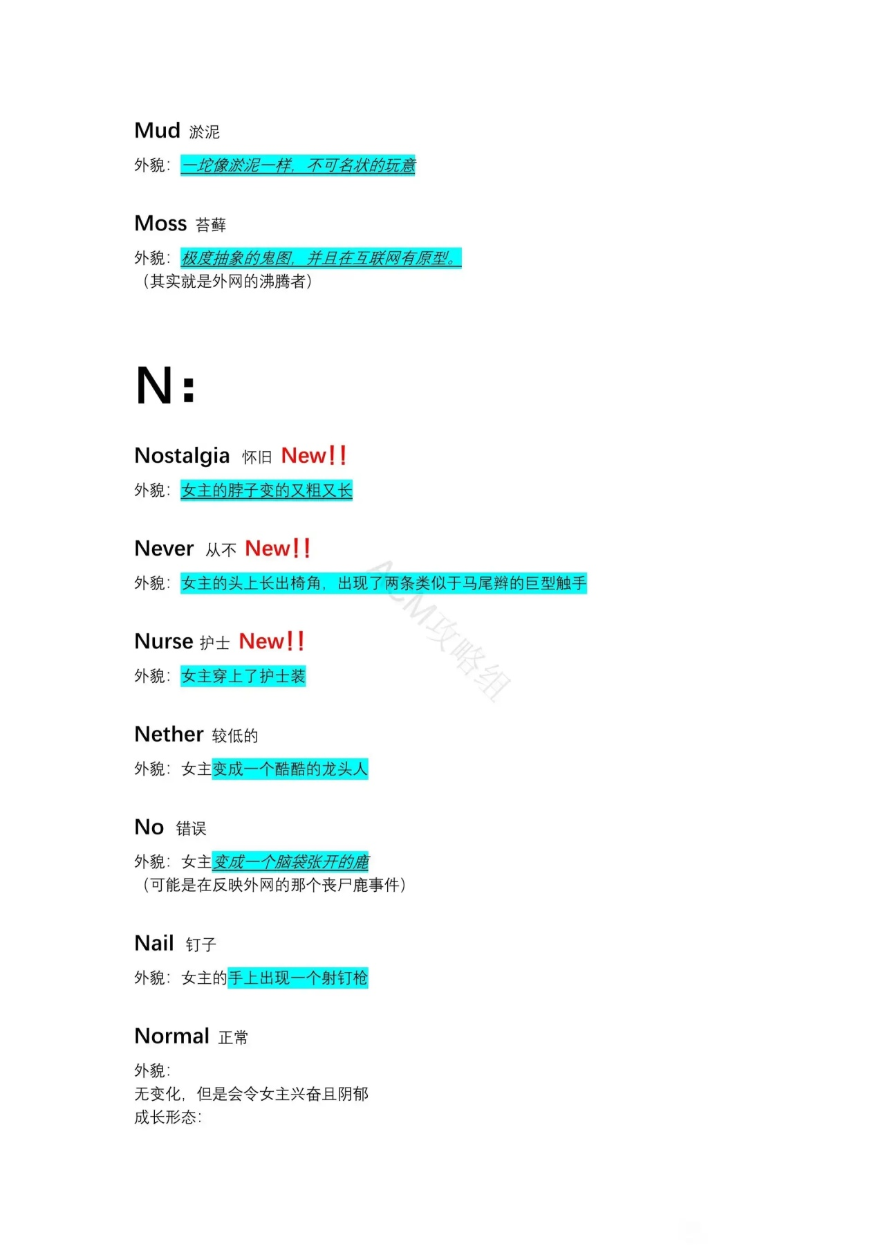 �쳣���Ȼ�2���ʴ�ȫ