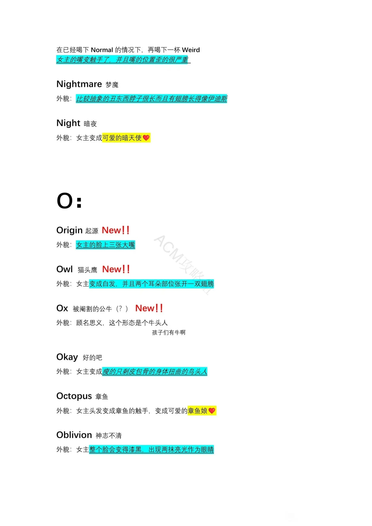 �쳣���Ȼ�2���ʴ�ȫ