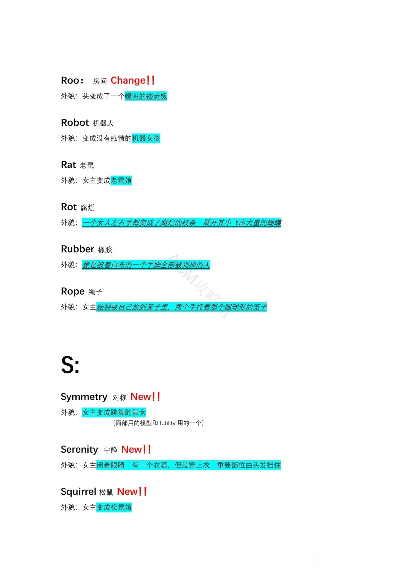 �쳣���Ȼ�2���ʴ�ȫ