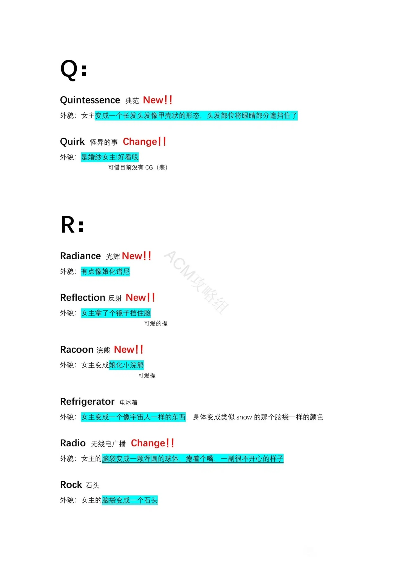 �쳣���Ȼ�2���ʴ�ȫ