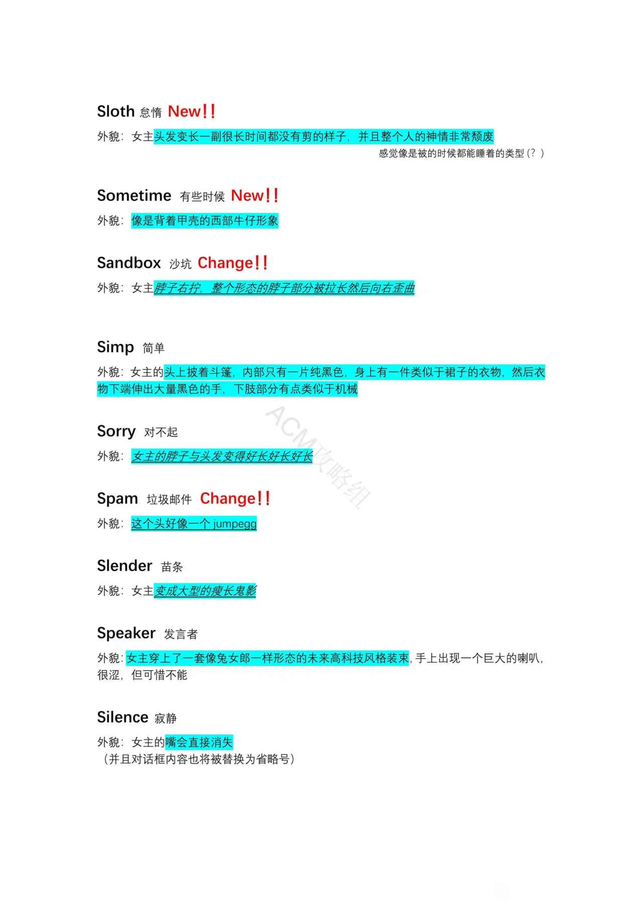 �쳣���Ȼ�2���ʴ�ȫ