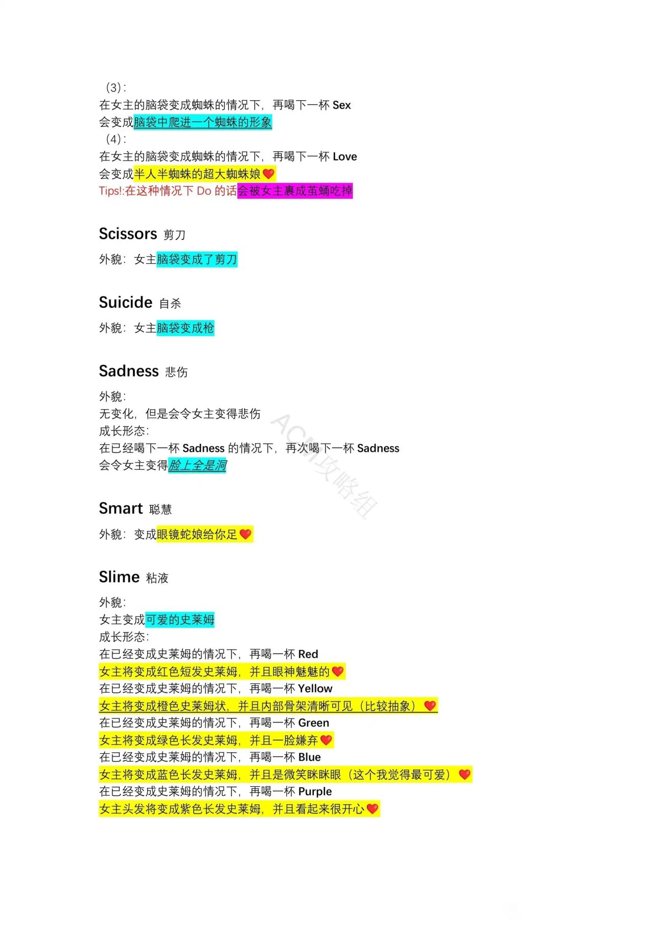 �쳣���Ȼ�2���ʴ�ȫ