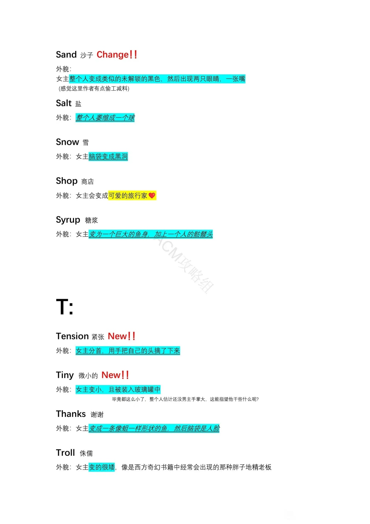 �쳣���Ȼ�2���ʴ�ȫ