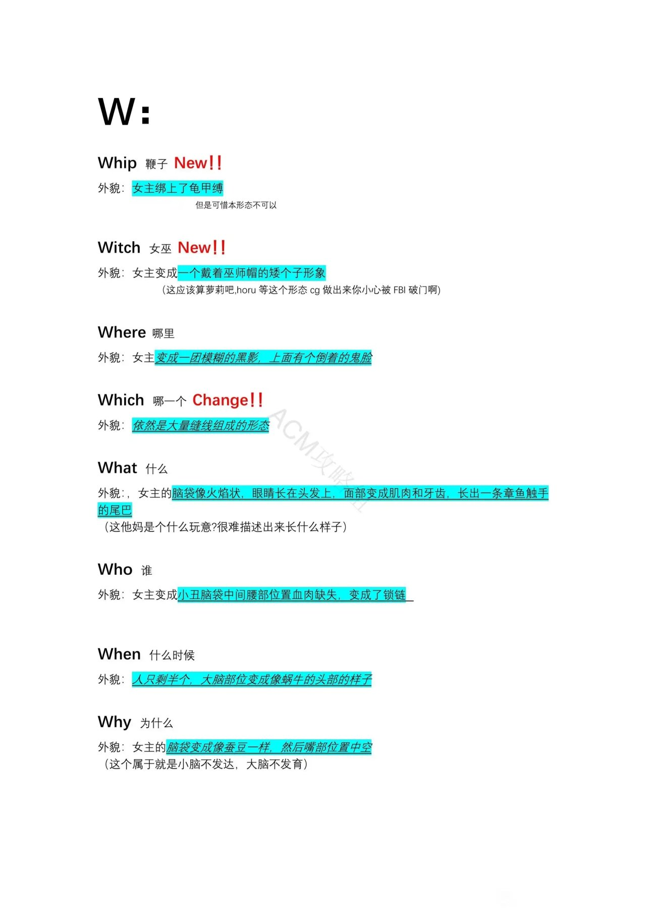 �쳣���Ȼ�2���ʴ�ȫ