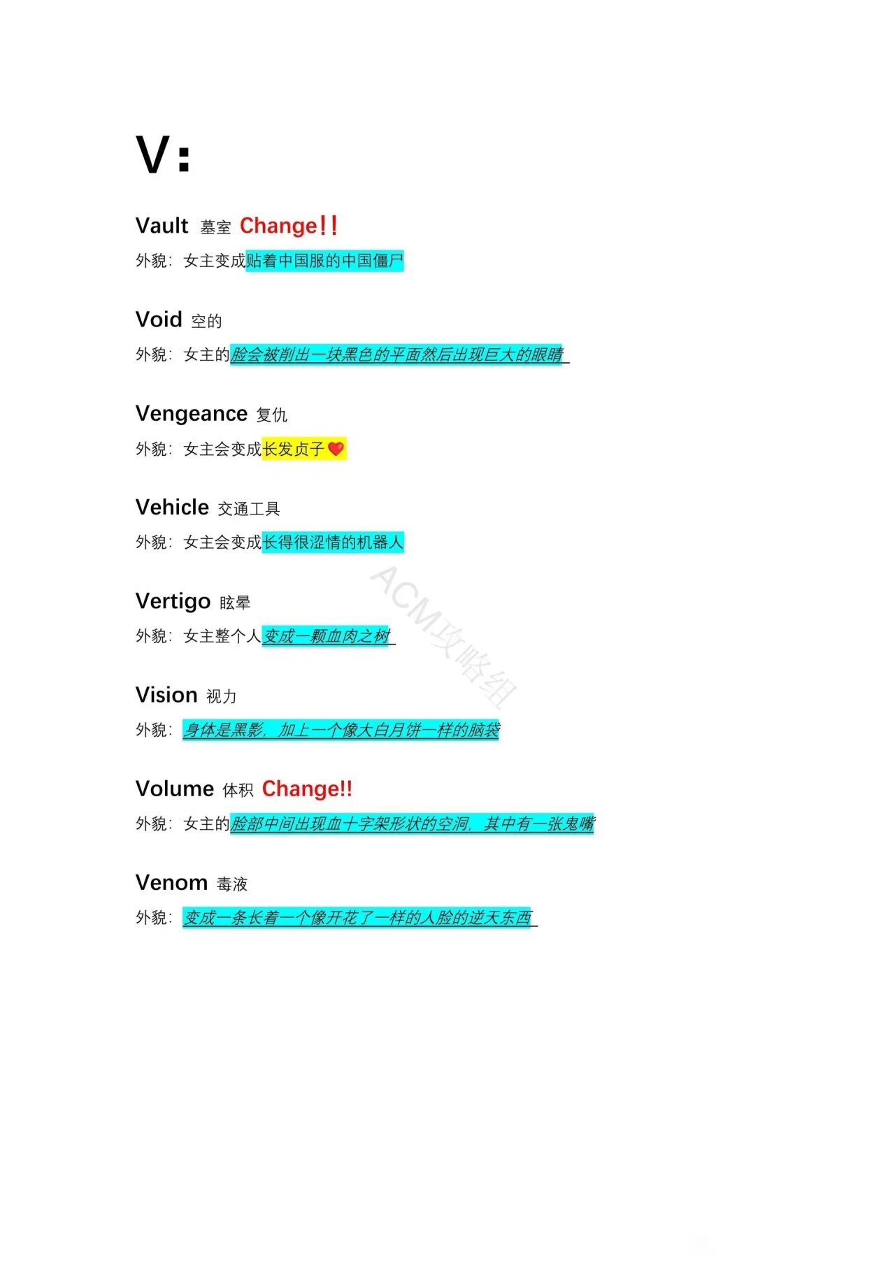 �쳣���Ȼ�2���ʴ�ȫ