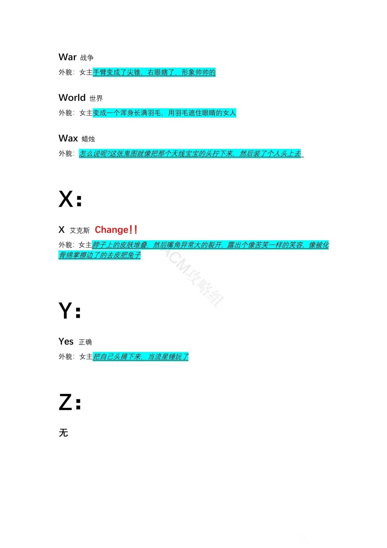 �쳣���Ȼ�2���ʴ�ȫ