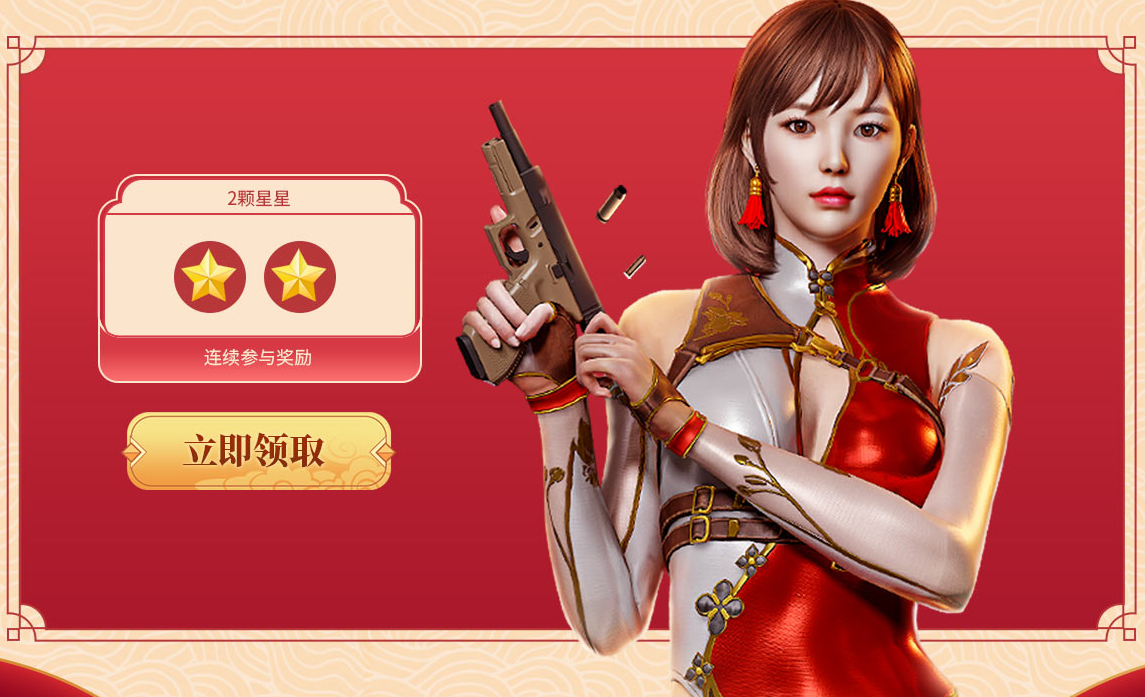 CF2025��11��ǹ�������ͻ�������