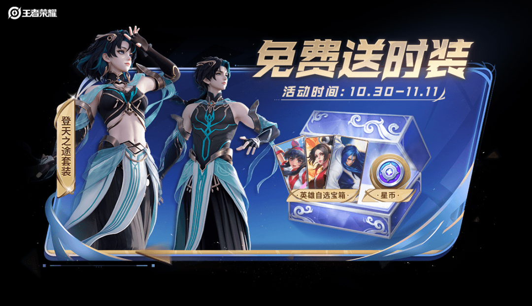 ������ҫ2025KPL����ܾ�����������Щ